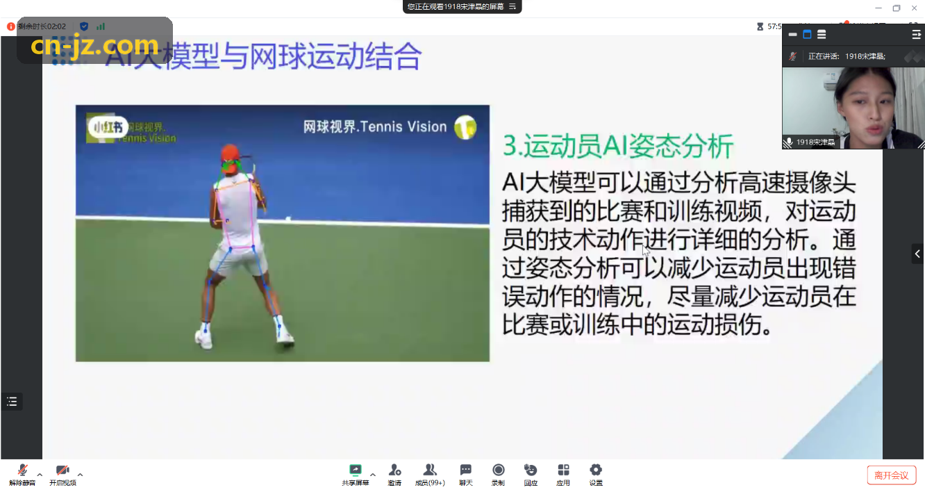 抖圈- 为du而生(中国区)官方网站实时比分分发与晋级图谱